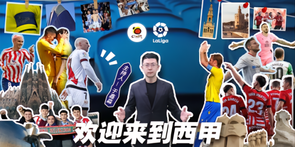 皇马VAR争议判罚引哈维-阿隆索愤怒，探讨足球公正挑战